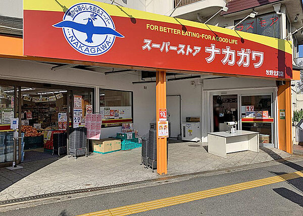 スーパーストアナカガワ牧野北町店