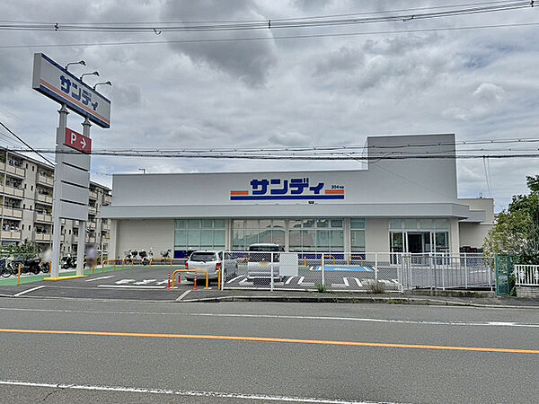 サンディ枚方招提店