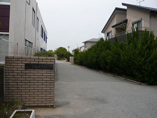 三木市立三木中学校