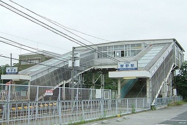 菅野駅(京成 本線) 徒歩4分。 320m