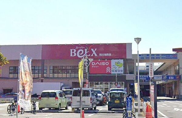 ベルクス市川鬼高店 徒歩6分。 410m