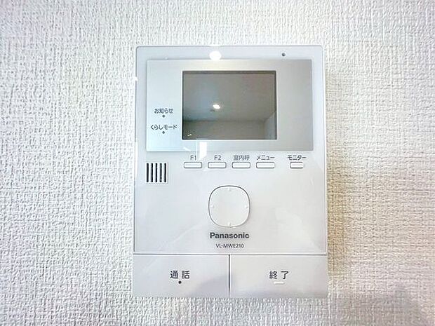 【TVモニター付きインターホン】