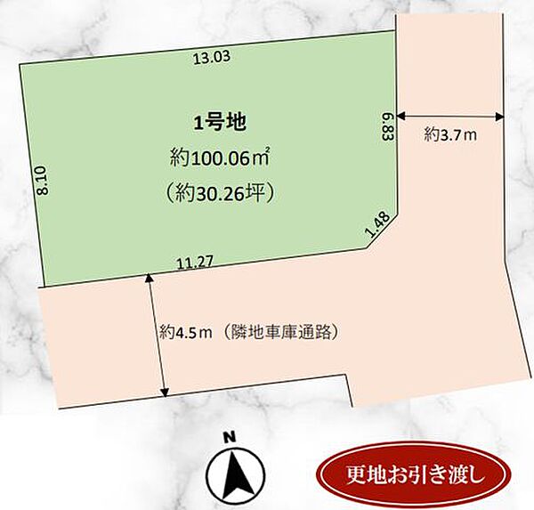 区画図：312001107403