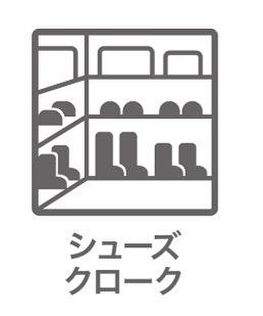 【玄関設備】