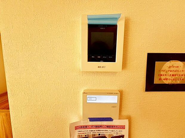 【TVモニター付きインターホン】