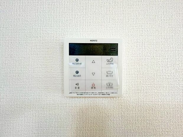 【発電・温水設備】