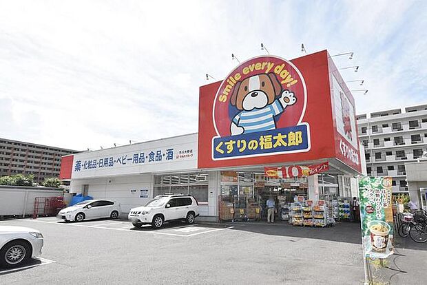 くすりの福太郎市川大野店 徒歩4分。 310m