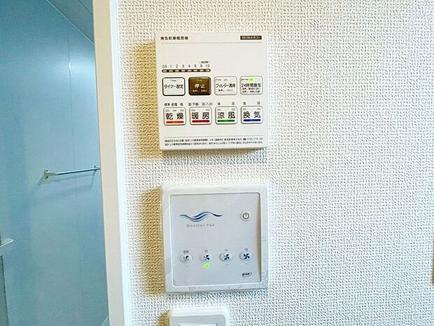 【冷暖房・空調設備】