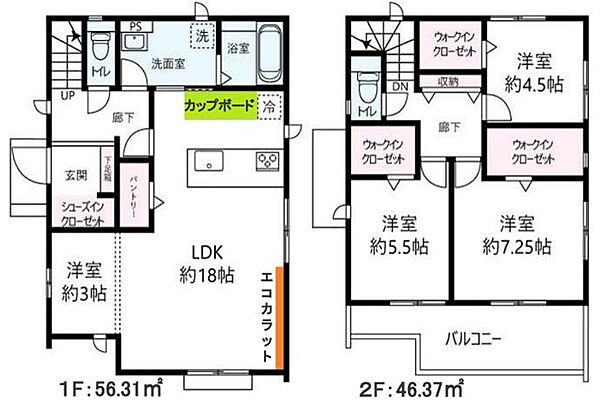 間取り：312001144690