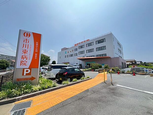 市川東病院 徒歩19分。 1490m
