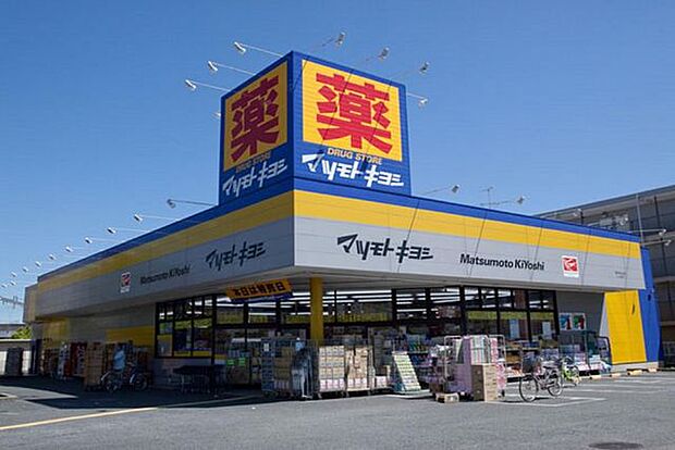 マツモトキヨシ原木中山店 徒歩19分。 1450m