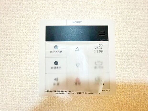 【発電・温水設備】