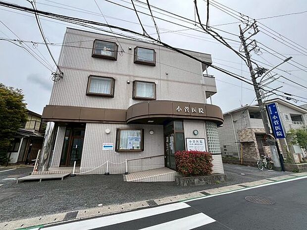 小菅医院 徒歩28分。 2200m