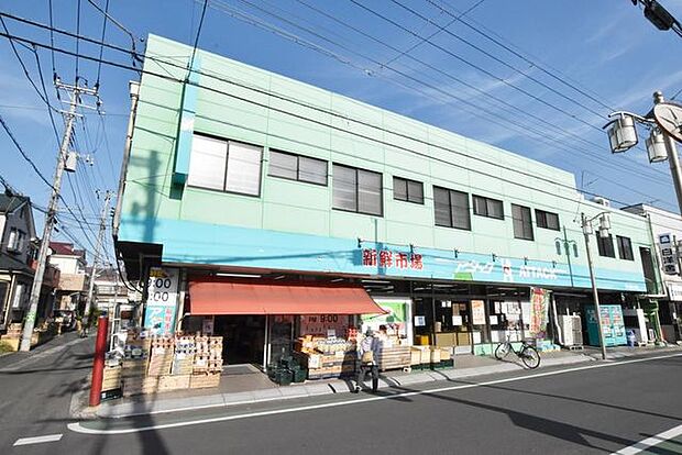 新鮮市場アタック市川宮久保店 徒歩8分。 570m
