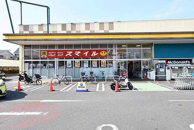 ドラッグストアスマイル高塚店 徒歩5分。 360m