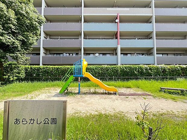 あらかし公園 徒歩18分。 1380m