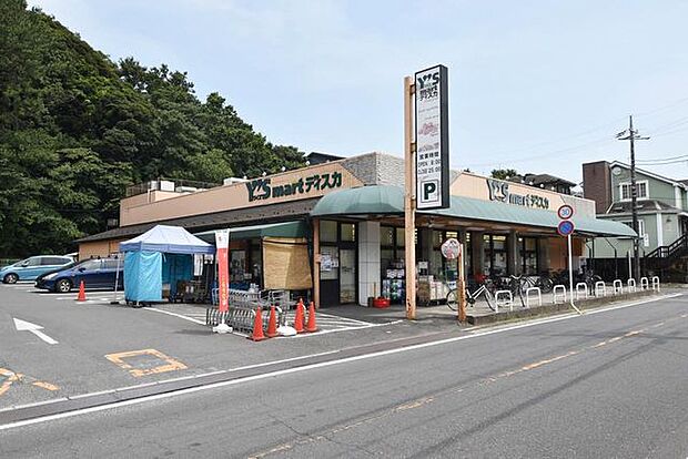 ワイズディスカ大野店 徒歩7分。 540m