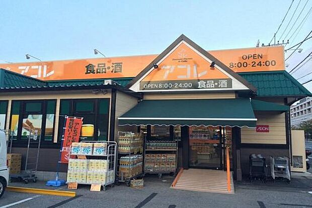 アコレ伊勢宿店 徒歩5分。 370m