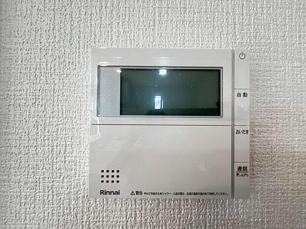 【発電・温水設備】