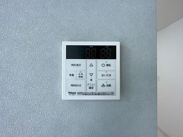 【発電・温水設備】