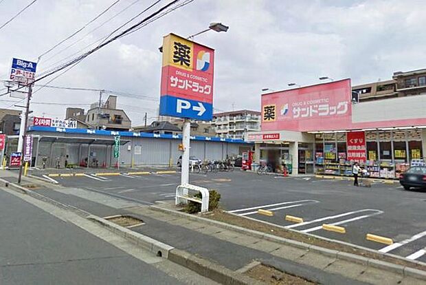 サンドラッグ市川新田店 徒歩8分。 610m