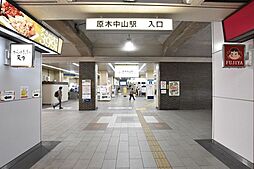 周辺施設の画像