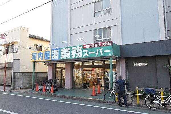 業務スーパー市川菅野店 徒歩5分。 340m