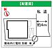 その他：【区画図】