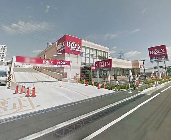 ベルクス西船橋店 徒歩8分。 620m