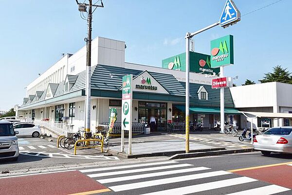 マルエツ高塚店 徒歩17分。 1310m