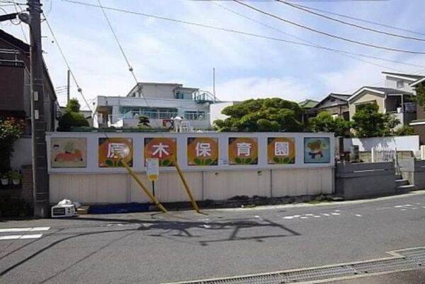 原木保育園 徒歩6分。 460m