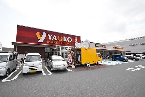 ヤオコー市川田尻店 徒歩8分。 580m