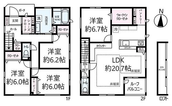 間取り：312001285939