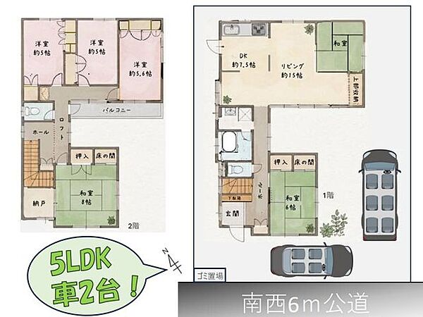 間取り：312001305098