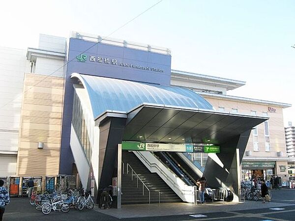 西船橋駅(JR 総武本線) 徒歩9分。 1550m