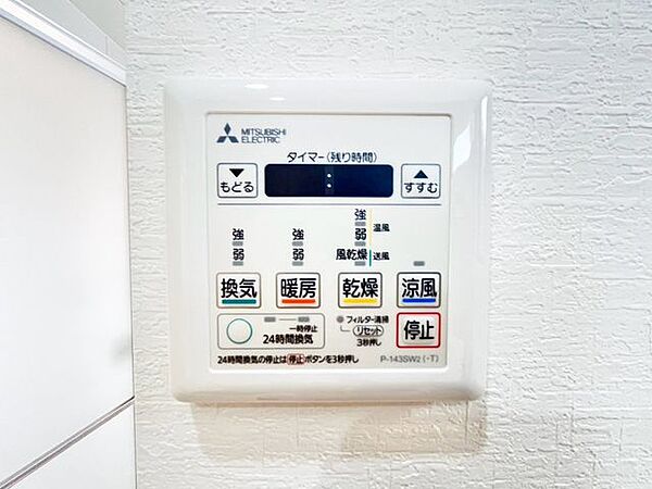 【冷暖房・空調設備】