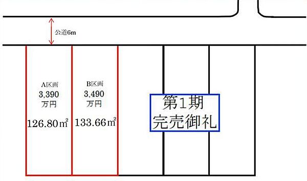 区画図：312001300075