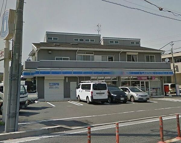 ローソン松戸中矢切店 徒歩5分。 360m