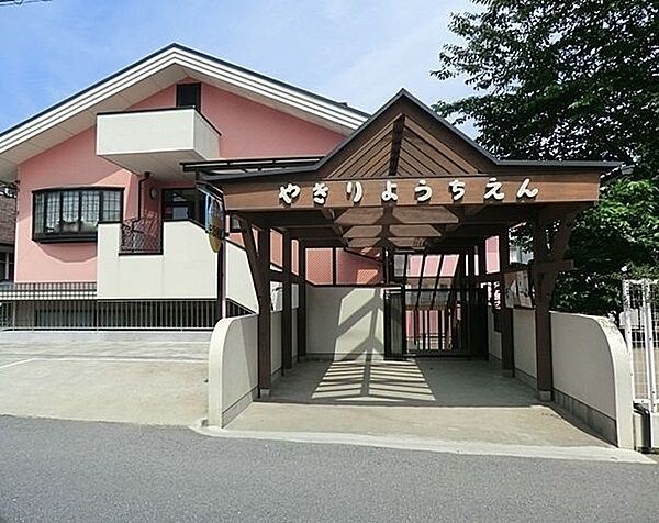 矢切幼稚園 徒歩11分。 860m