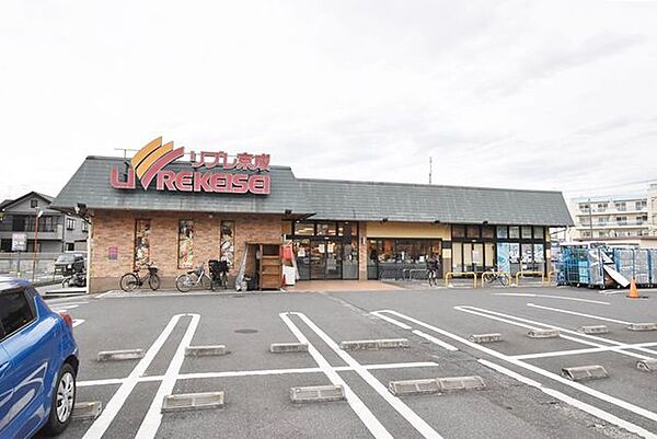 リブレ京成三矢小台店 徒歩8分。 580m