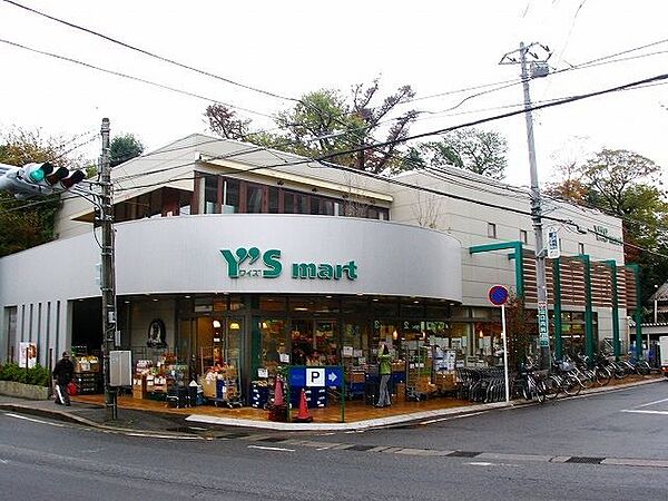 ワイズマート船橋法典店 徒歩11分。 840m