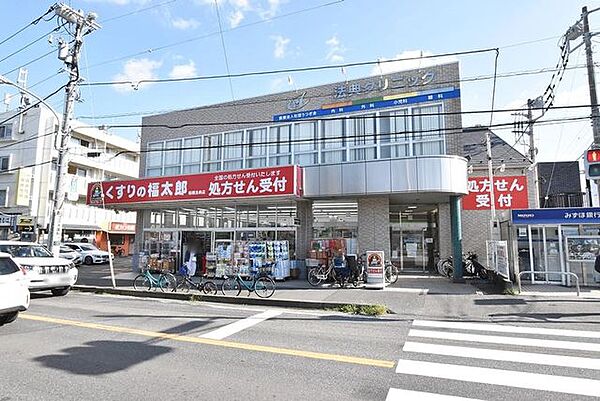 くすりの福太郎船橋法典店 徒歩12分。 950m