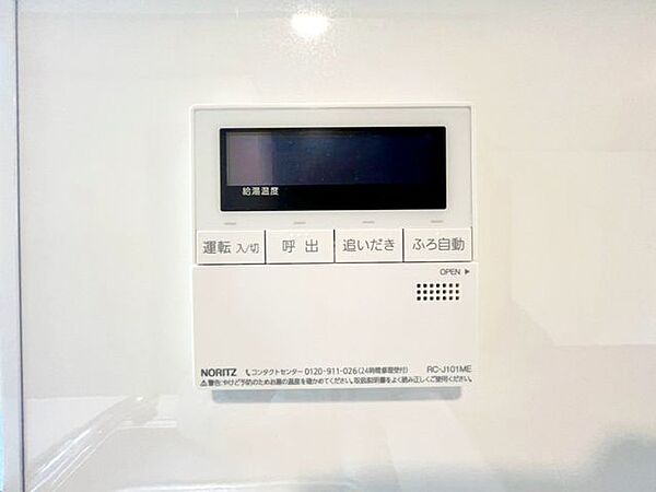 【発電・温水設備】