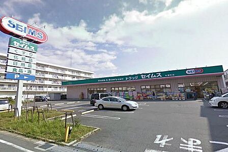 ドラッグセイムス本郷町店 徒歩12分。 910m