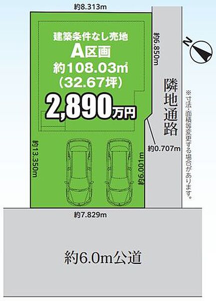 区画図：312001307198
