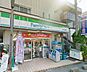 周辺：ファミリーマート原木中山駅前店 徒歩2分。 110m