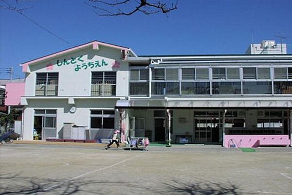 市川市立信篤幼稚園 徒歩5分。 370m