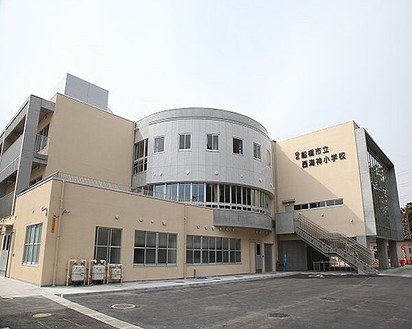 船橋市立西海神小学校 徒歩9分。 700m