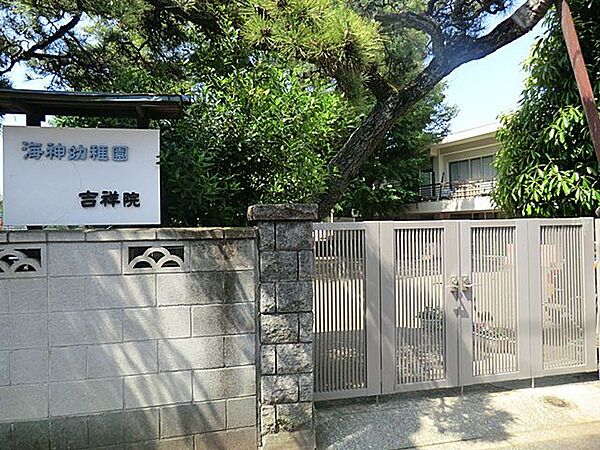海神幼稚園 徒歩5分。 330m