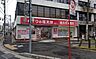 周辺：くすりの福太郎西船橋4丁目店 徒歩9分。 690m